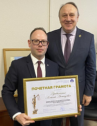 Адвокаты награждены  Почетными грамотами Союза юристов Республики Беларусь