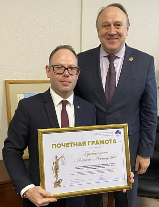 Адвокаты награждены  Почетными грамотами Союза юристов Республики Беларусь
